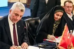 گام بلند به سوی تجارت ۳۰ میلیارد دلاری ،امضای تفاهم‌نامه همکاری‌ اقتصادی ایران و ترکیه