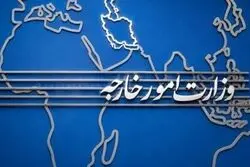 بیانیه مهم وزارت خارجه درباره حملات آمریکا به زیرساخت‌ها+ جزئیات