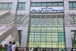 هوشمندسازی نظام سلامت؛ صرفه‌جویی ۳۰ درصدی در هزینه‌ها