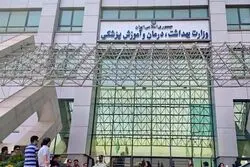 هوشمندسازی نظام سلامت؛ صرفه‌جویی ۳۰ درصدی در هزینه‌ها