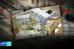 حذف صفر از پول ملی درمان یا مُسکن؟