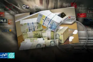 حذف صفر از پول ملی درمان یا مُسکن؟