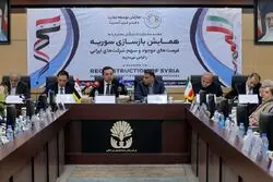 ایرانی‌ها در سکوت سوری‌ها از تاسیس بانک مشترک خبر می‌دهند