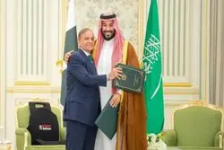 عربستان و پاکستان پیمان دفاعی امضا کردند / آمریکا از لیست شرکای امنیتی‌ عربستان خط می‌خورد؟