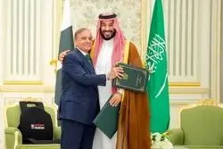 عربستان و پاکستان پیمان دفاعی امضا کردند / آمریکا از لیست شرکای امنیتی‌ عربستان خط می‌خورد؟