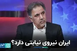 آخوندی: ایران از جنبش‌های آزادی‌بخش حمایت می‌کند