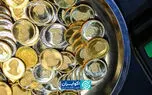  ۱۰۰ هزار سکه روی میز بانک مرکزی/سکه‌های ۲۳۵ میلیونی مشتری نداشتند؟