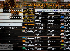 علامت پشت خط به قیمت دلار؛روز تصمیم در بازار ارز

