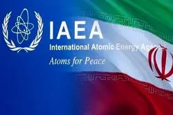 پیش‌نویس قطعنامه مشترک ایران درباره ممنوعیت حمله به تأسیسات هسته ای