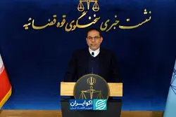 مهر تایید قوه قضاییه بر پرونده پلتفرم‌های مجاز طلا