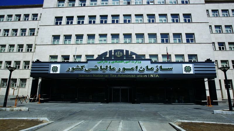 تکلیف جدید برای مودیان مالیاتی با فروش ۱۸ میلیارد تومان