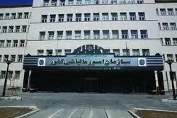 از رمزارزها مالیات دریافت می‌شود؟