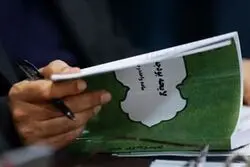 دولت رئیسی کسری بودجه را چگونه جبران می‌کند؟