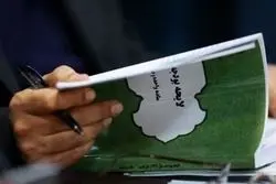 دولت رئیسی کسری بودجه را چگونه جبران می‌کند؟