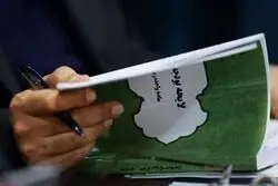 دولت رئیسی کسری بودجه را چگونه جبران می‌کند؟