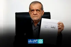 اقتصاد ایران بعد از تفاهم تاریخی به کدام سمت می‌رود؟