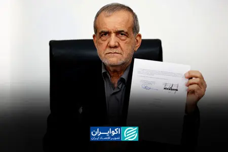 اقتصاد ایران بعد از تفاهم تاریخی به کدام سمت می‌رود؟