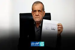 اقتصاد ایران بعد از تفاهم تاریخی به کدام سمت می‌رود؟