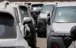 اطلاعیه مهم برای خریداران خودرو؛ پیش‌فروش در مناطق آزاد غیرمجاز است