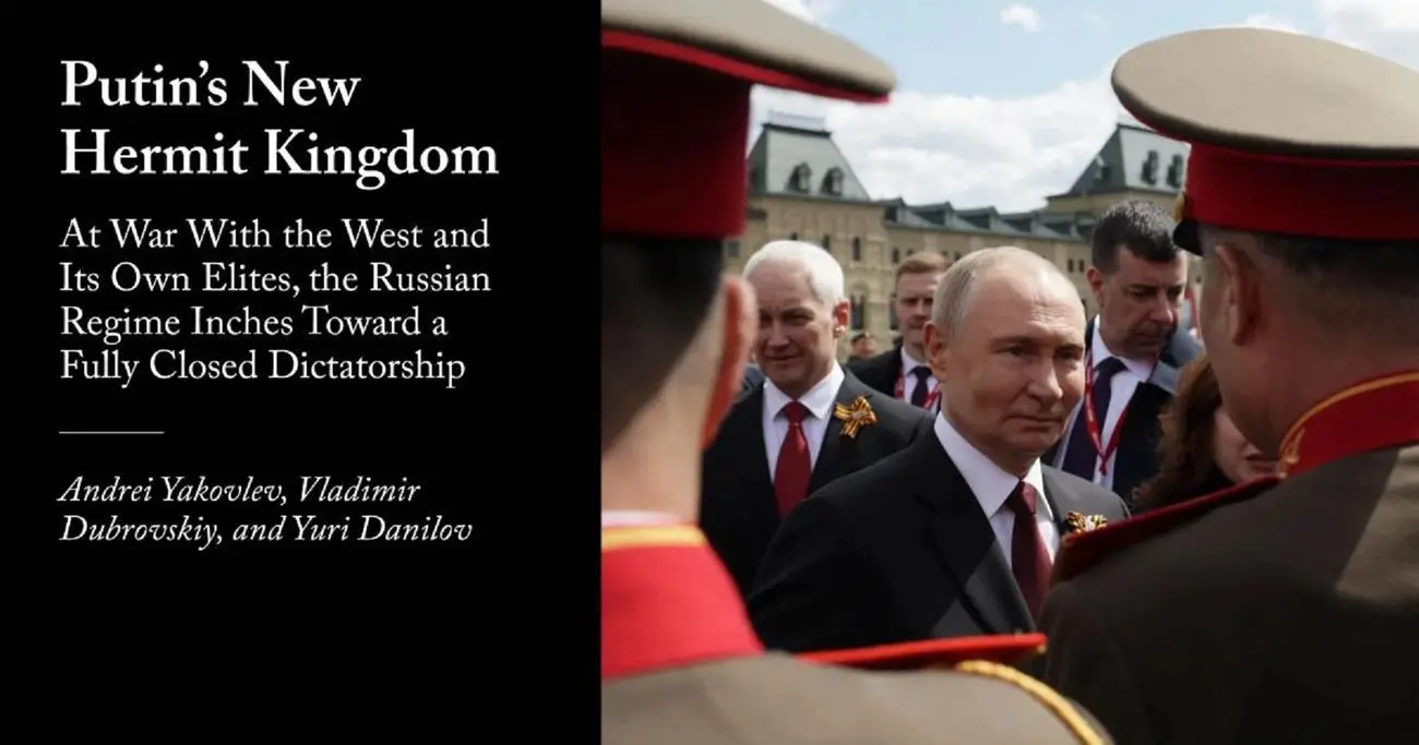 سلطنت منزوی جدید پوتین