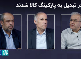 بنادر تبدیل به پارکینگ کالا شدند