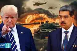 تحولات ونزوئلا زیر نظر بازارهای مالی