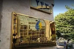 کشف نرخ ارز با یک قرارداد