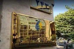 کشف نرخ ارز با یک قرارداد