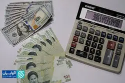 اثرات سیاست چندنرخی بر تجارت