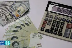 اثرات سیاست چندنرخی بر تجارت