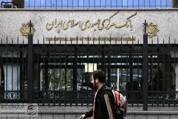 سیگنال بانک مرکزی به بازار ارز و بورس/ درهم و سکه رفاه ساز ناکوک می زنند
 
