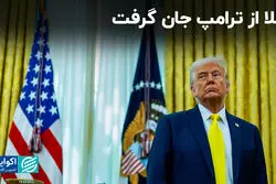 طلا رکورد تاریخی قیمت را شکست