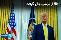 طلا رکورد تاریخی قیمت را شکست