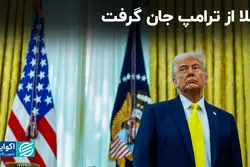 طلا رکورد تاریخی قیمت را شکست