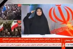 مجری  زن شبکه خبر به سومین رهبر انقلاب سلام نظامی کرد +ویدئو