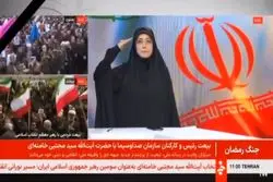 مجری  زن شبکه خبر به سومین رهبر انقلاب سلام نظامی کرد +ویدئو