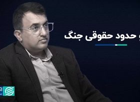 قواعد جنگ در حقوق بین‌الملل