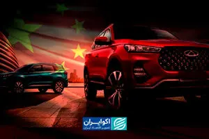  وقتی چین فرمان را می‌گیرد