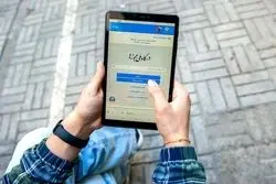 رئیس مرکز بهبود محیط کسب‌وکار: صدور مجوزهای خودکار از درگاه ملی مجوزها سرعت می‌گیرد