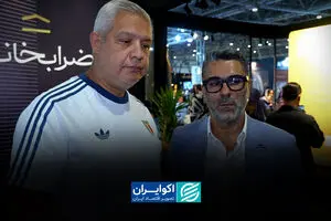 روایت مدیرعامل برند ترکیه‌ای استیل از فناوری امنیتی شمش‌های ضرابخانه