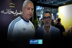 روایت مدیرعامل برند ترکیه‌ای استیل از فناوری امنیتی شمش‌های ضرابخانه