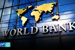 هشدار بانک جهانی به اقتصاد ایران تا 2027