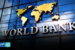 هشدار بانک جهانی به اقتصاد ایران تا 2027