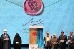 دفاع زاکانی از قراردادمیلیاردی با پرواز همای
