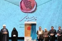 دفاع زاکانی از قراردادمیلیاردی با پرواز همای