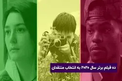 ده فیلم برتر سال ۲۰۲۰ به انتخاب منتقدان
