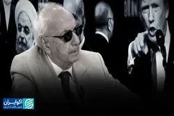 کارشکنی‌ها مانع پایان موفق برجام شد