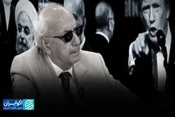 کارشکنی‌ها مانع پایان موفق برجام شد