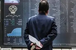 عرضه اولیه سهام فروژ فردا در دو مرحله انجام می‌شود