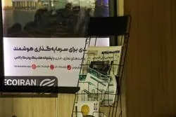از طلای 5 هزار دلاری تا انتخاب سیاسی تورم